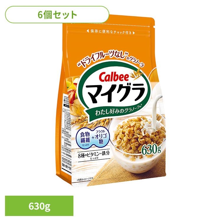 グラノーラ 6個セット カルビー マイグラ マイグラノーラ 700g まとめ買い 送料無料 6個 シリアル フレーク バランス 人気 ドライフルーツ無し 暮らしの宅配便 通販 Yahoo ショッピング