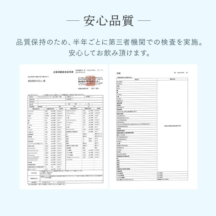 天然水 500ml 48本 飲料水 ミネラルウォーター 水 ペットボトル 安い 送料無料 まとめ買い 森のめぐ美 ビクトリー 代引き不可｜takuhaibin｜04