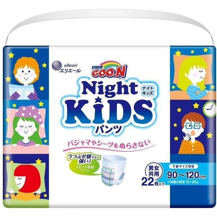 グーン ナイトキッズ パンツ (身長目安 90〜120cm) 22枚 男女共用 夜用