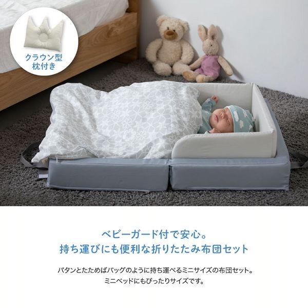 カトージ（KATOJI） ベビー布団 布団セット 赤ちゃん 布団 折りたたみ