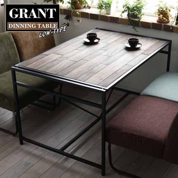 GRANT ダイニングテーブル 幅120 ロータイプ GRDT-120L (代引不可)(TD)(B)