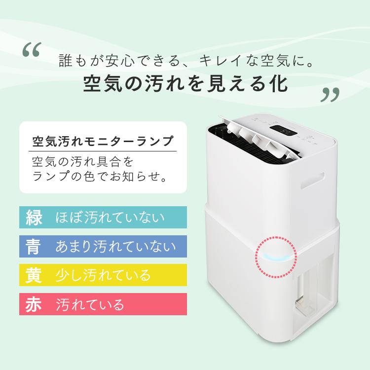 アイリスオーヤマ 空気清浄機能付　除湿機 PD-A140-W　2021年製 綺麗 Amazon | アイリスオーヤマ 除湿機 衣類乾燥 コンプレッサー式