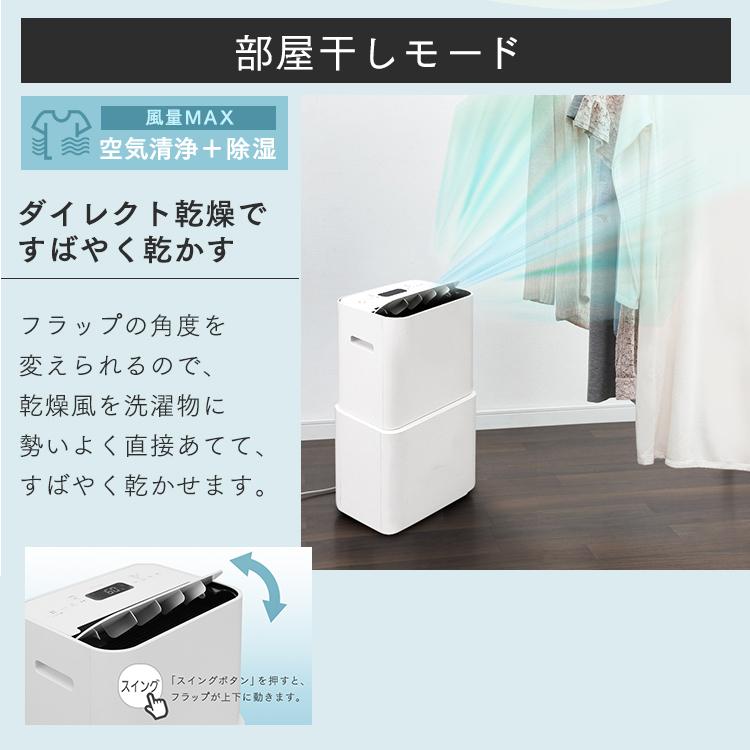 Iris ohyama 空気清浄機能付き除湿機 PD-A140-W 2020年製 | ヤマダ