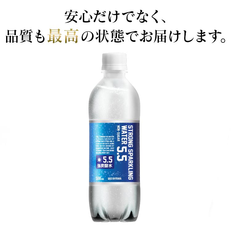 炭酸水 500ml 24本 最安値 強炭酸水 強炭酸 九州 日田産 500ml 24本 24本入 ストロング5 5 500ｍｌ 送料無料 まとめ買い 5 5gv 安い アイリスオーヤマ 暮らしの宅配便 通販 Yahoo ショッピング