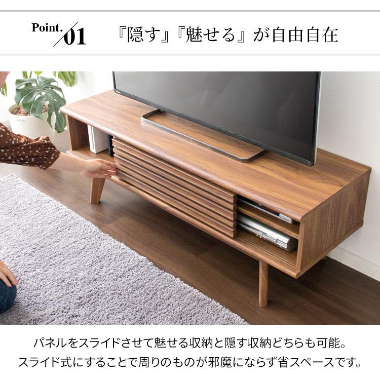 テレビ台 TV台 TVボード AVボード おしゃれ ローボード スライド式 