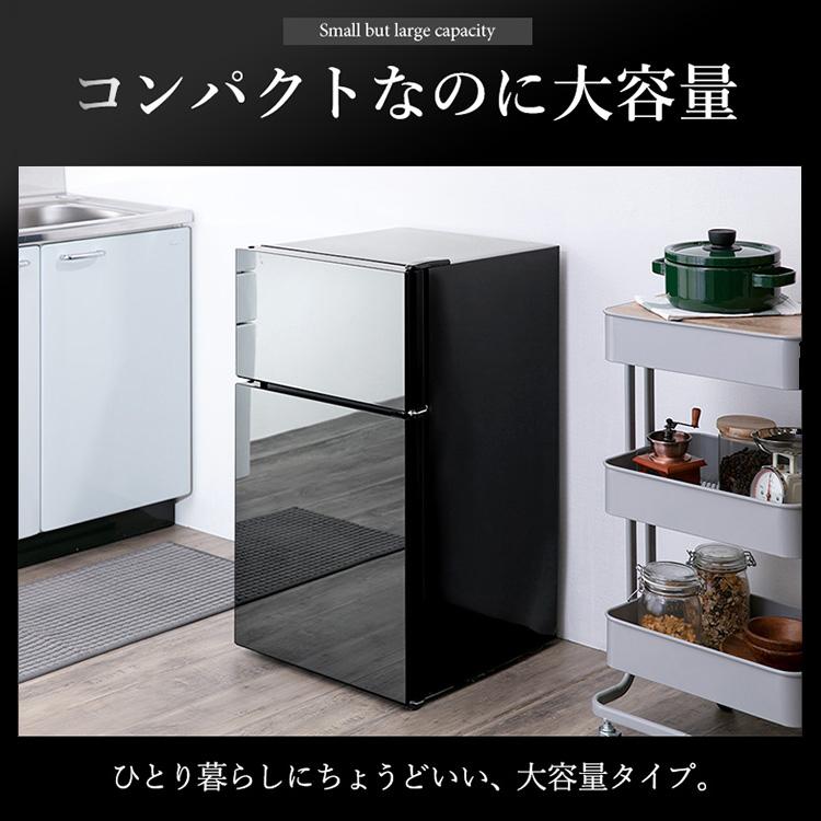 ノンフロン冷凍冷蔵庫 81L ブラック PRC-B082DM-B (D) : ラクチーナ