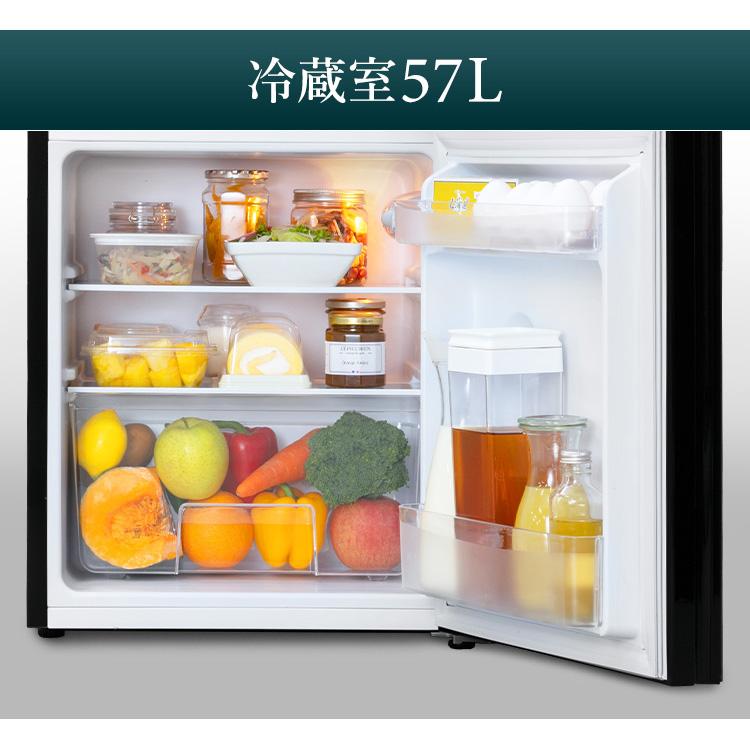 ノンフロン冷凍冷蔵庫 81L ブラック PRC-B082DM-B (D) : ラクチーナ