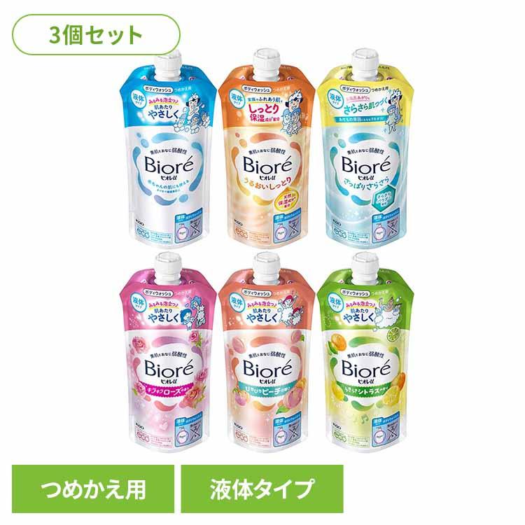 Biore （3個セット）ビオレu 詰替え用 320ml×3 ボディウォッシュ 花王