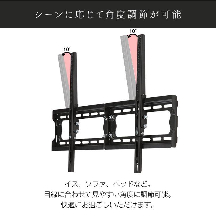 壁掛け金具 テレビ 65 65インチ 32インチ おしゃれ 取り付け金具