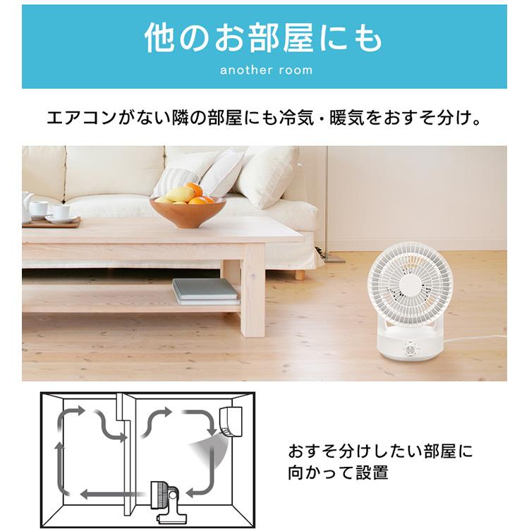 扇風機 おしゃれ サーキュレーター リビング 小型 静音 静か シンプル 3段階 風量調節 ホワイト 左右首振り 首振り 送料無料 安い Pcf S15a W コンパクト 暮らしの宅配便 通販 Yahoo ショッピング