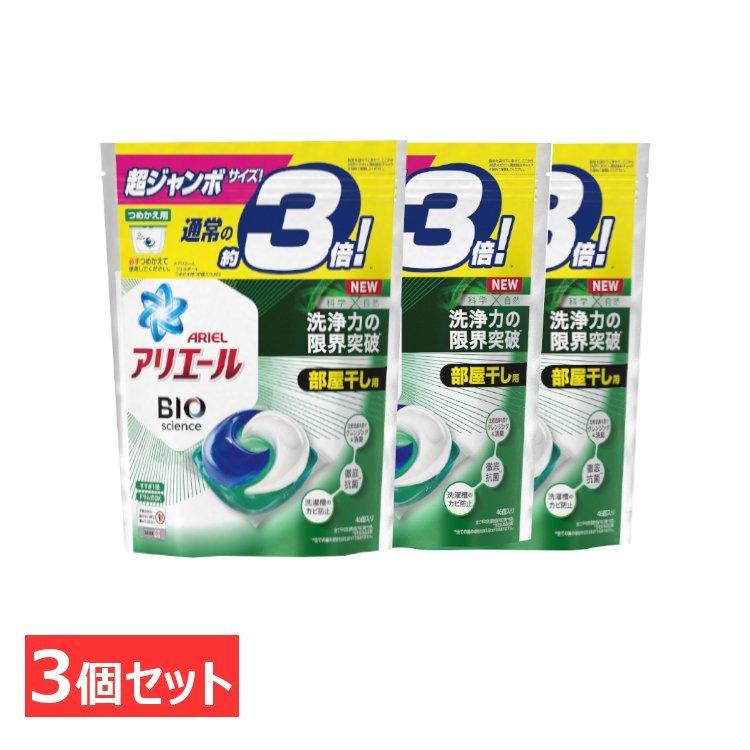 P&G 洗濯洗剤 アリエール アリエールジェルボール 詰め替え 洗剤 洗濯 