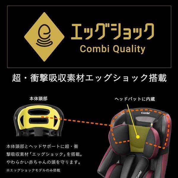Combi（コンビ） ジョイトリップ エッグショック GH ブラック （D