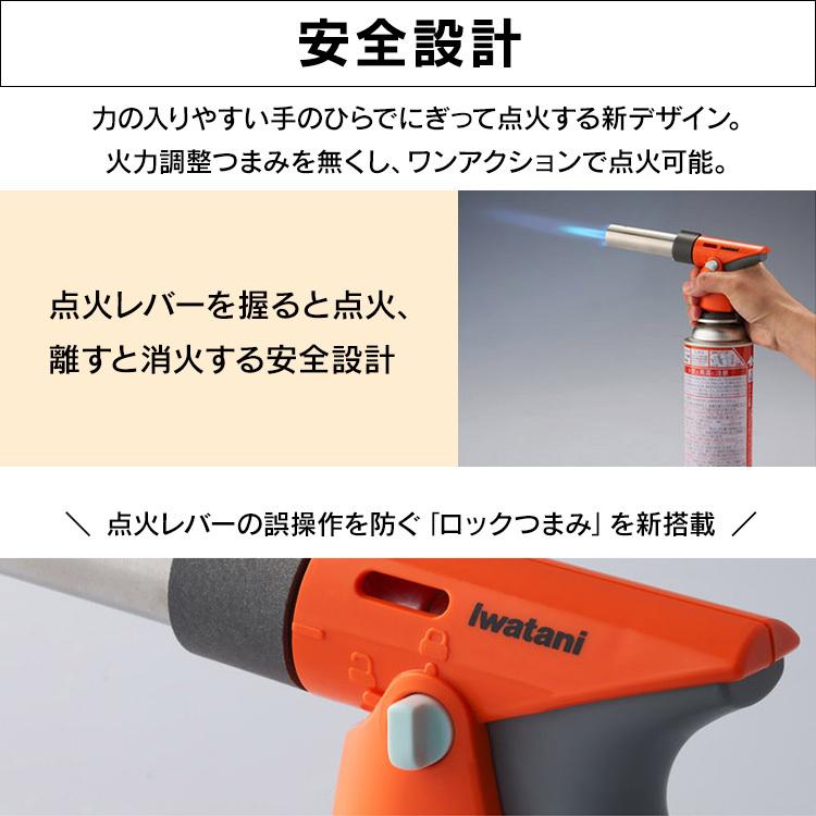 Iwatani（イワタニ） カセットガス トーチバーナー バーナー CB-TC