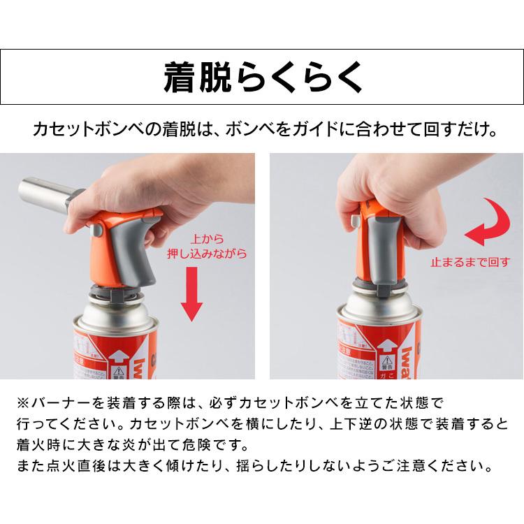 Iwatani（イワタニ） カセットガス トーチバーナー バーナー CB-TC