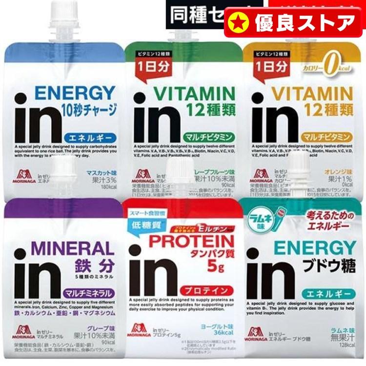 森永製菓 インゼリー inゼリー ウィダーinゼリー 森永 ウイダー 森永製菓 インゼリー inゼリー ウィダーinゼリー 森永 ウイダー