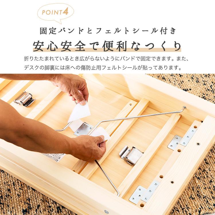 デスク 机 折り畳み 天然木 コンパクト パイン材折りたたみデスク