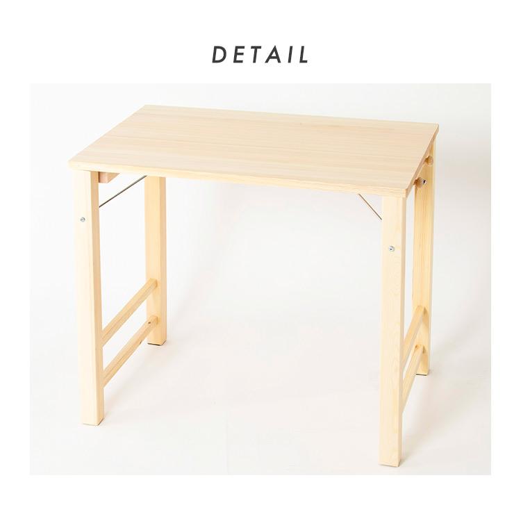 ナチュラルウッド 折りたたみデスク デスク 机 折り畳み 天然木 コンパクト パイン材折りたたみデスク