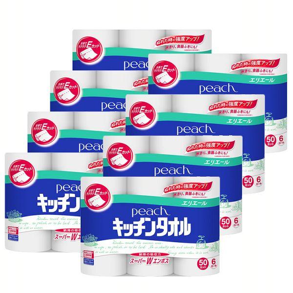 (8個セット) エリエール キッチンペーパー ピーチ キッチンタオル 50カット×48ロール（6ロール×8パック） パルプ100% (ケース販売) 大王製紙 (D)