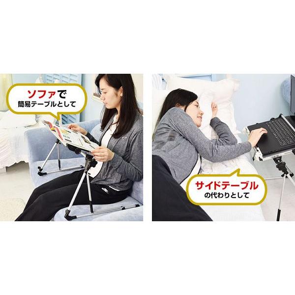 THANKO サンコー スマホタブレット対応超軽量折りたたみ式「仰向けゴロ