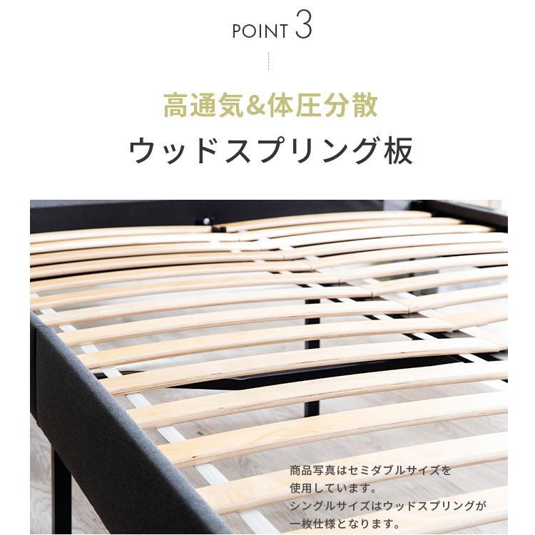すのこベッド ベッド シングル アイアン素材 ファブリックフレーム