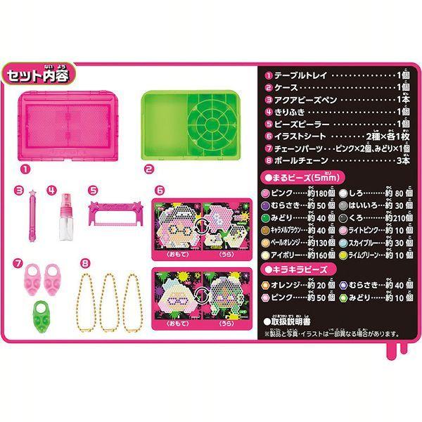 epoqe アクアビーズ スプラトゥーン2 スタンダードセット AQ-S73 epoqe アクアビーズ スプラトゥーン2 スタンダードセット AQ-S73