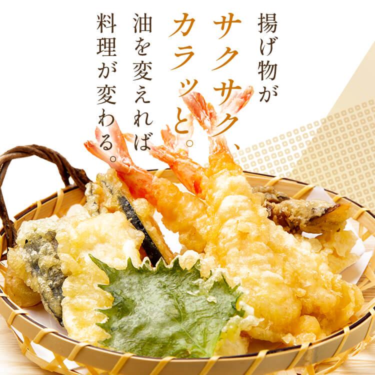 築野食品工業（つのしょくひんこうぎょう） 米油 1500g 5本 こめ油