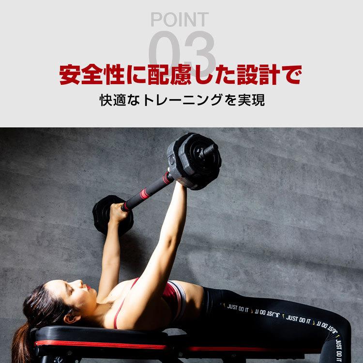 ダンベル 可変式 40kg セット 20kg×2個 ダンベルセット バーベル 筋