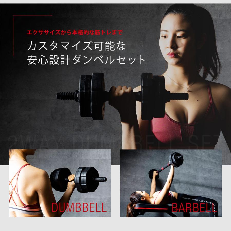 ダンベル 可変式 40kg セット 20kg×2個 ダンベルセット バーベル ダンベル 可変式 40kg セット 20kg×2個 ダンベルセット バーベル