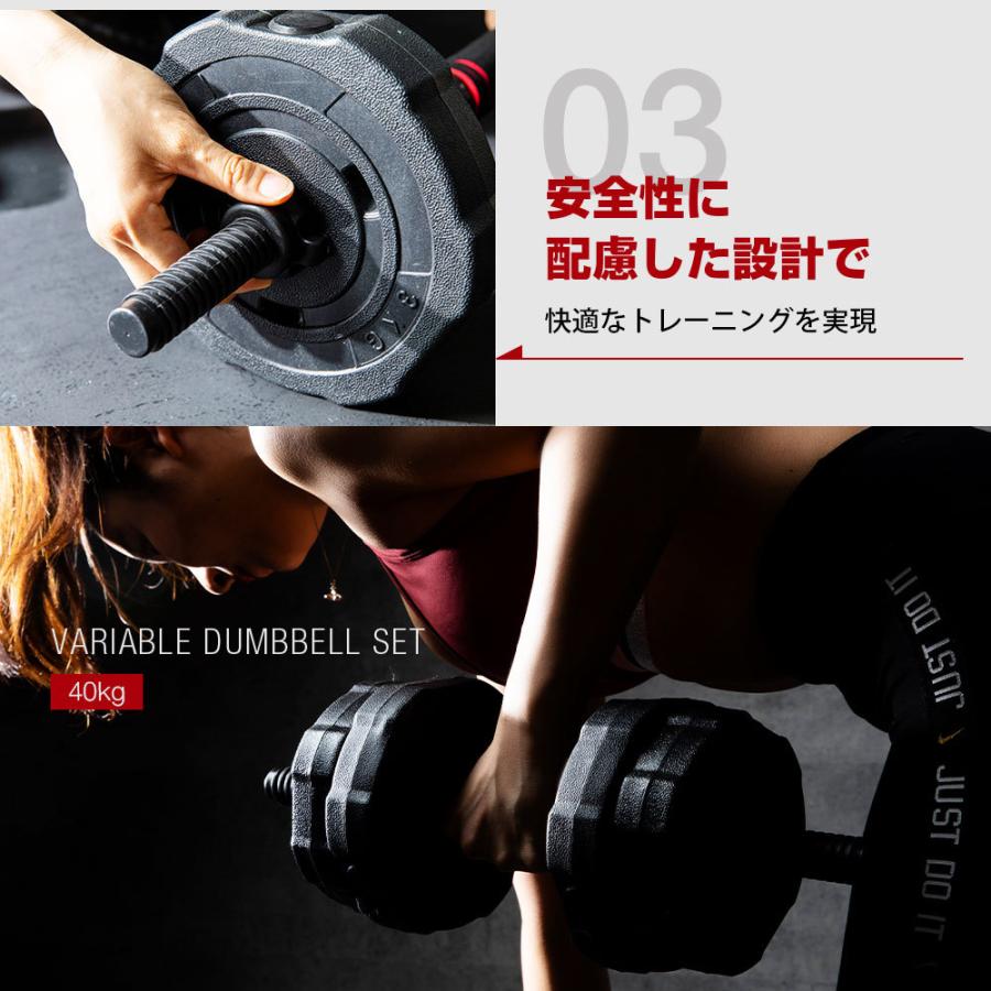 ダンベル 可変式 40kg セット 20kg×2個 ダンベルセット バーベル 筋