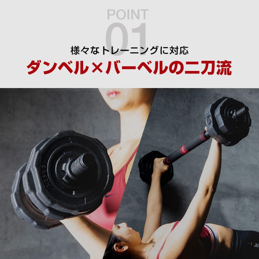 ダンベル 可変式 40kg セット 20kg×2個 ダンベルセット バーベル 筋