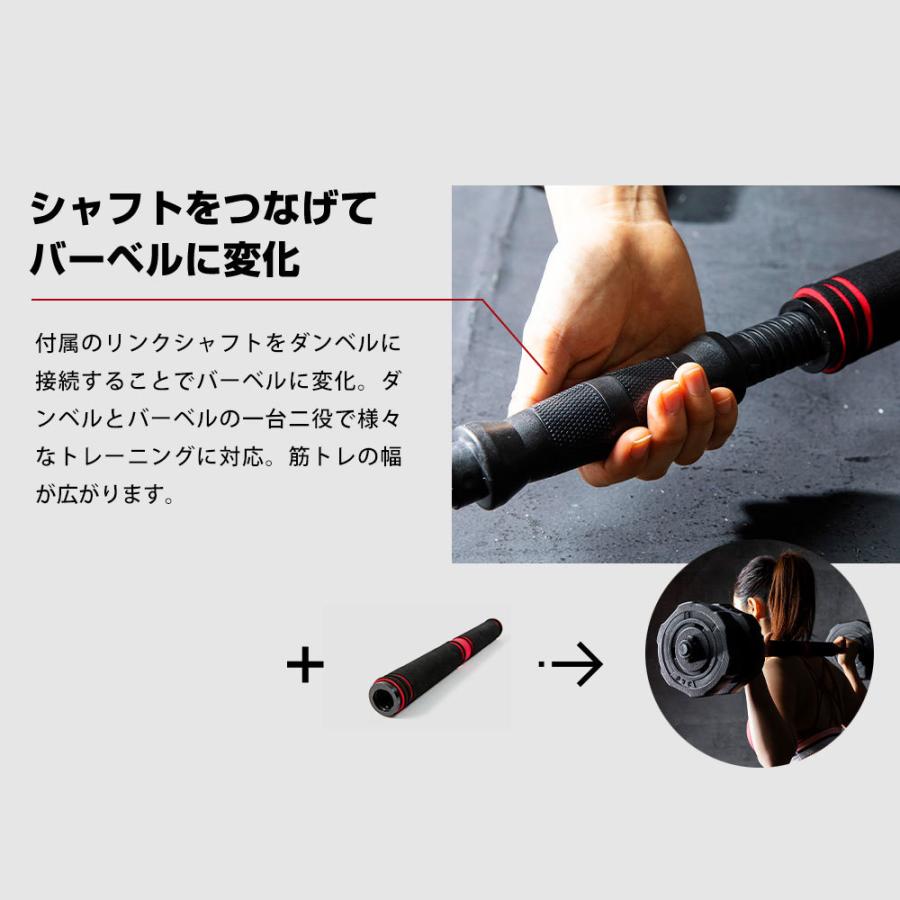 ダンベル 可変式 40kg セット 20kg×2個 ダンベルセット バーベル 筋