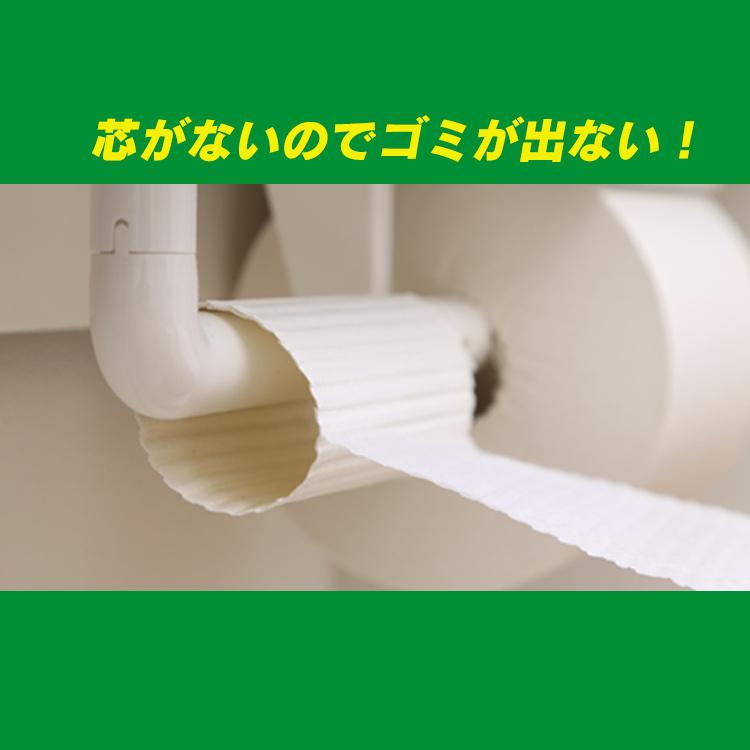 トイレットペーパー まとめ買い 日用品 ちり紙 シングル 芯なし 48ロール 業務用 ワンタッチコアレス 150m 114mm 8個セット コアレックス :7174297:くらしの宅配便 - 通販 - Yahoo!ショッピング トイレットペーパー まとめ買い 日用品 ちり紙 シングル 芯なし 48ロール 業務用 ワンタッチコアレス 150m 114mm 8個セット コアレックス :7174297:くらしの宅配便 - 通販 - Yahoo!ショッピング