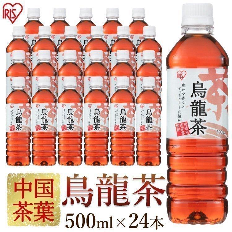 ご注意ください 賞味期限 21年5月1日 お茶 ペットボトル 500ml 24本 烏龍茶 ウーロン茶 24本セット 暮らしの宅配便 通販 Yahoo ショッピング