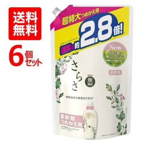 柔軟剤 さらさ 詰め替え 詰替 超特大 1250ml 6個セット P＆G まとめ買い 日用品｜takuhaibin｜03