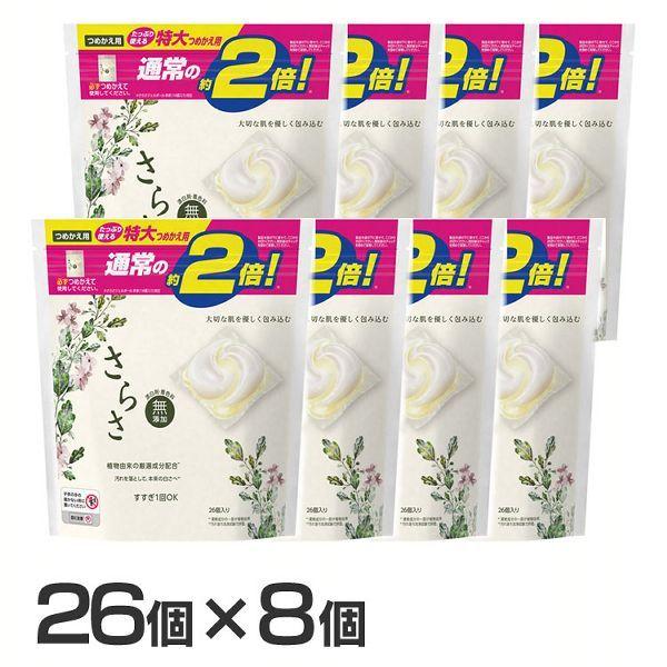 【優子】さらさジェルボール 本体と詰め替えのセット 廃盤品 P&G 洗濯洗剤 さらさ 洗剤 ジェルボール さらさジェルボール 詰め替え