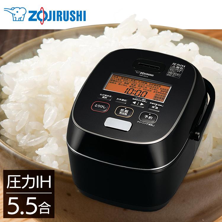 象印（ZOJIRUSHI） 圧力IH炊飯ジャー極め炊き ブラック NW-JW10-BA
