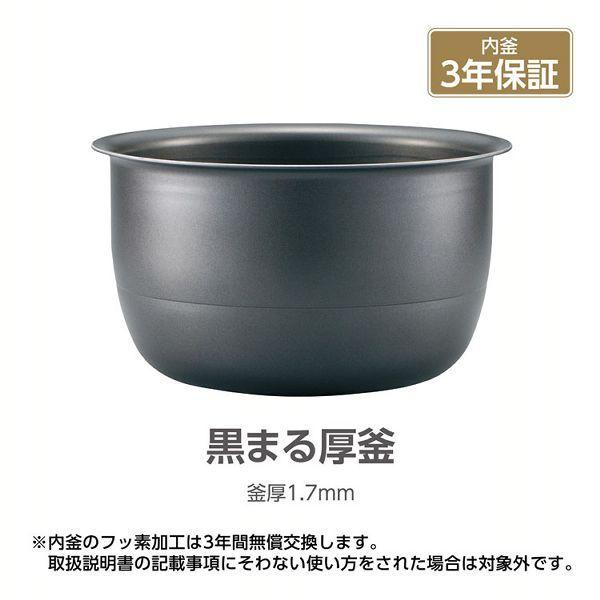 象印（ZOJIRUSHI） 圧力IH炊飯ジャー極め炊き ダークブラウン NP-ZU10