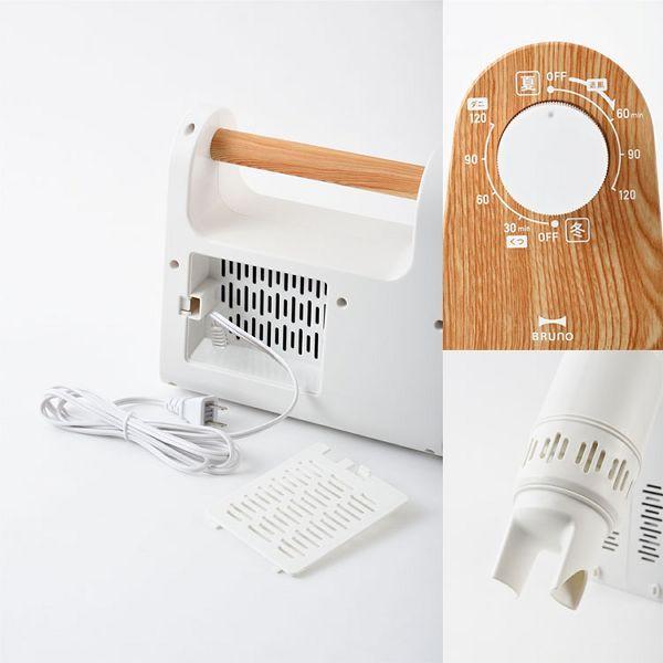 マルチふとんドライヤー アイボリー BOE047-IV ブルーノ (D)(B