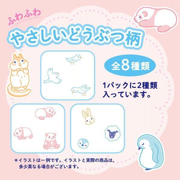 7175531で販売中※グーン プラス 敏感肌設計 テープ BIGサイズ 12