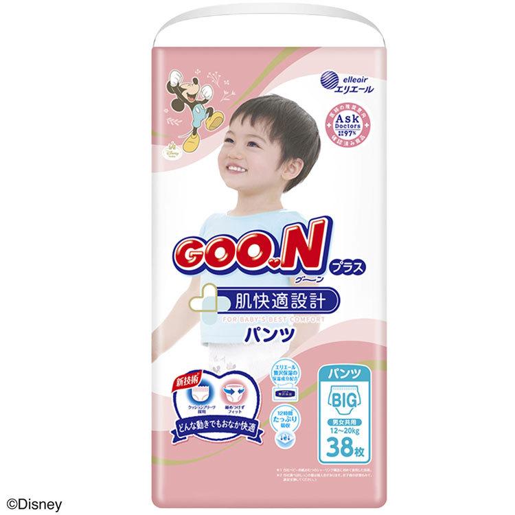goonプラス　パンツ　ビッグサイズ グーン プラス 肌快適設計 パンツ Sサイズ Mサイズ Lサイズ BIGサイズ