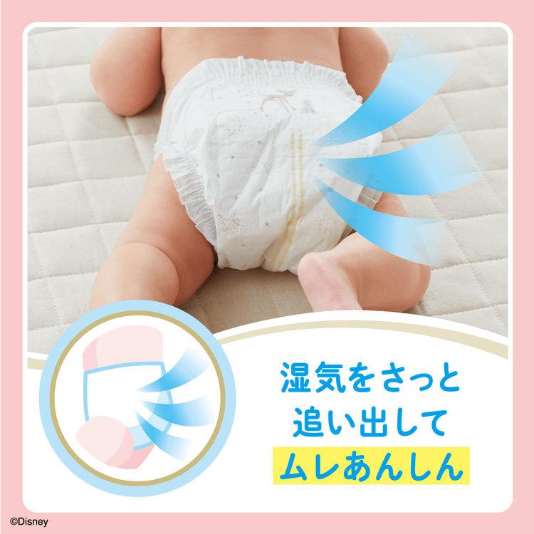 GOO.N おむつ グーン 紙オムツ テープ テープタイプ Sサイズ M GOO.N おむつ グーン 紙オムツ テープ テープタイプ Sサイズ M
