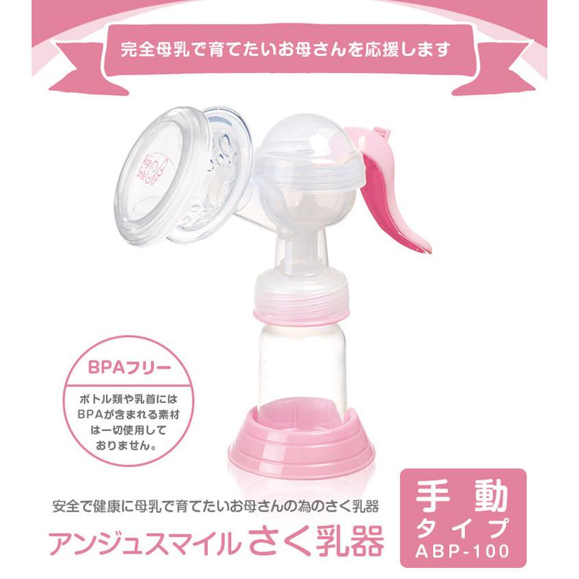 市場 アンジュスマイル 埃除けカバー 搾乳機 手動 吸引力3段階切替
