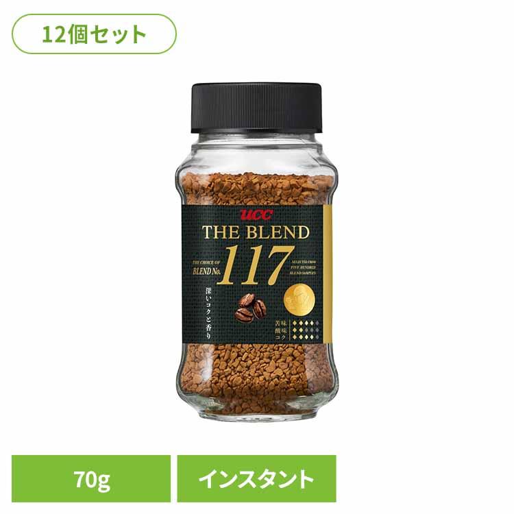 UCC (12個セット)コーヒー 珈琲 インスタント ザ・ブレンド117