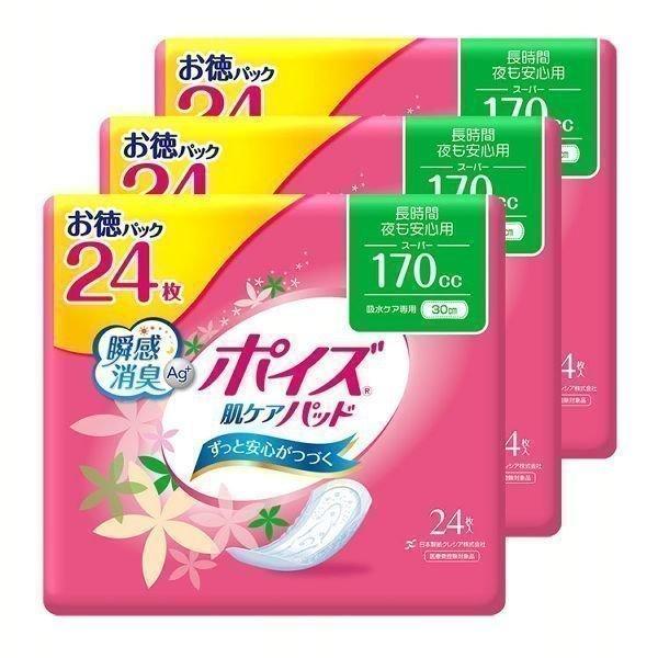 3個セット)ポイズ 肌ケアパッド 長時間・夜も安心用(スーパー)170cc お徳24枚 (女性の軽い尿もれ用) 日本製紙クレシア (D) :7177700:くらしの宅配便 - 通販 - Yahoo!ショッピング 3個セット)ポイズ 肌ケアパッド 長時間・夜も安心用(スーパー)170cc お徳24枚 (女性の軽い尿もれ用) 日本製紙クレシア (D) :7177700:くらしの宅配便 - 通販 - Yahoo!ショッピング
