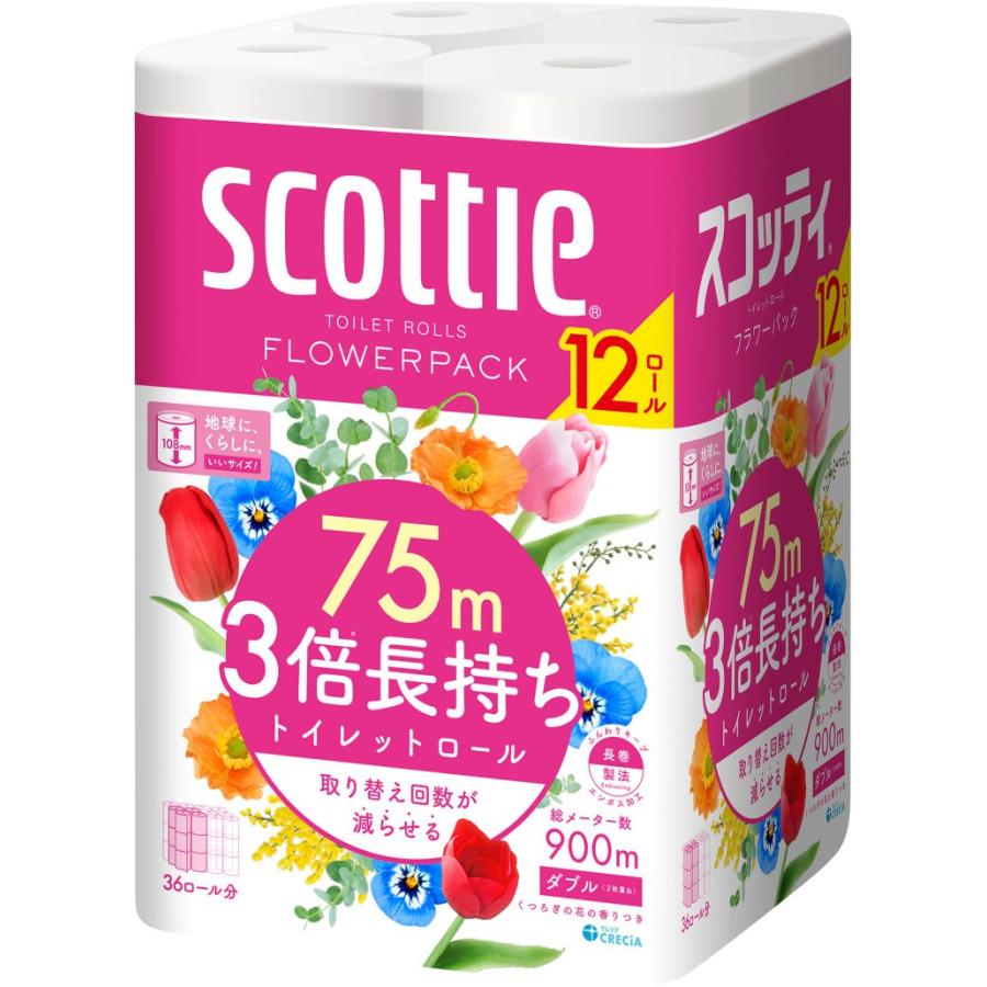 人気 おすすめ トイレットペーパー ダブル 12個セット スコッティ フラワーパック 3倍長持ち トイレット4ロール 75m 日本製紙クレシア 送料無料 まとめ買い 日用品 人気 おすすめ トイレットペーパー ダブル 12個セット スコッティ フラワーパック 3倍長持ち トイレット4ロール 75m 日本製紙クレシア 送料無料 まとめ買い 日用品