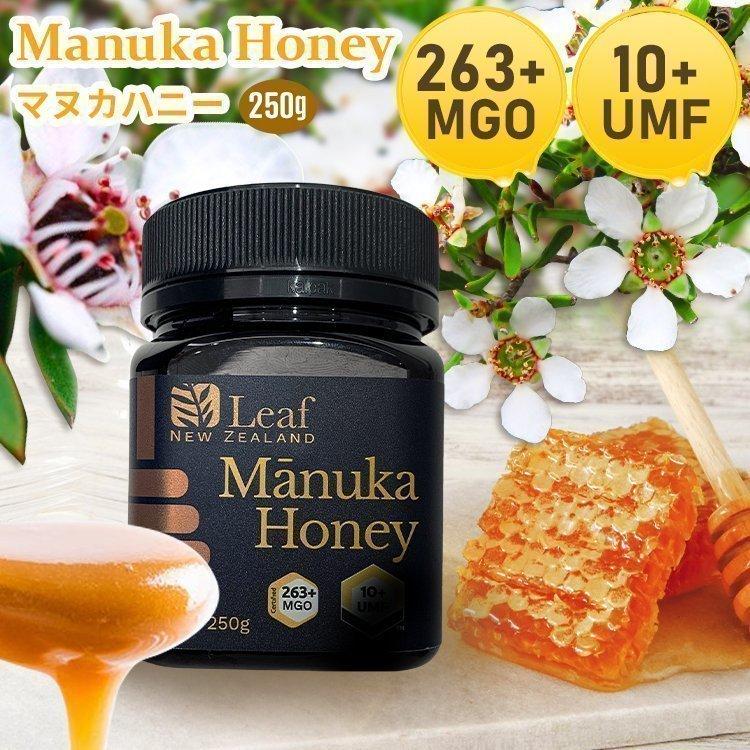 保存版】 生活の木 マヌカハニー UMF18+ MG696+ 定価19980円 500g