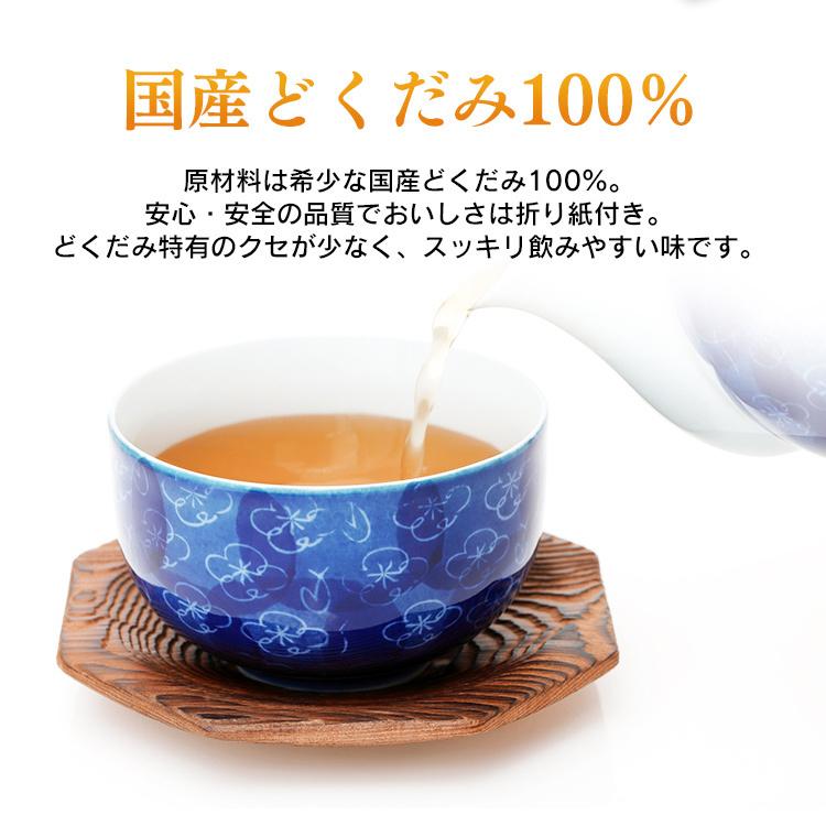 どくだみ茶 国産 ティーバッグ お茶 健康茶 ティーパック ドクダミ茶｜takuhaibin｜03