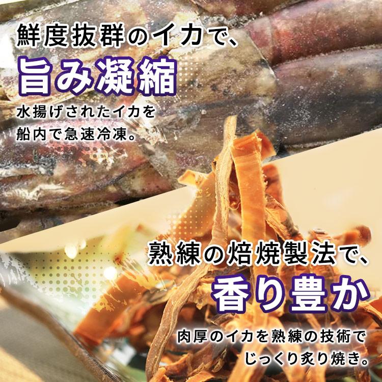 あたりめ するめ スルメ おつまみ するめいか スルメイカ アタリメ