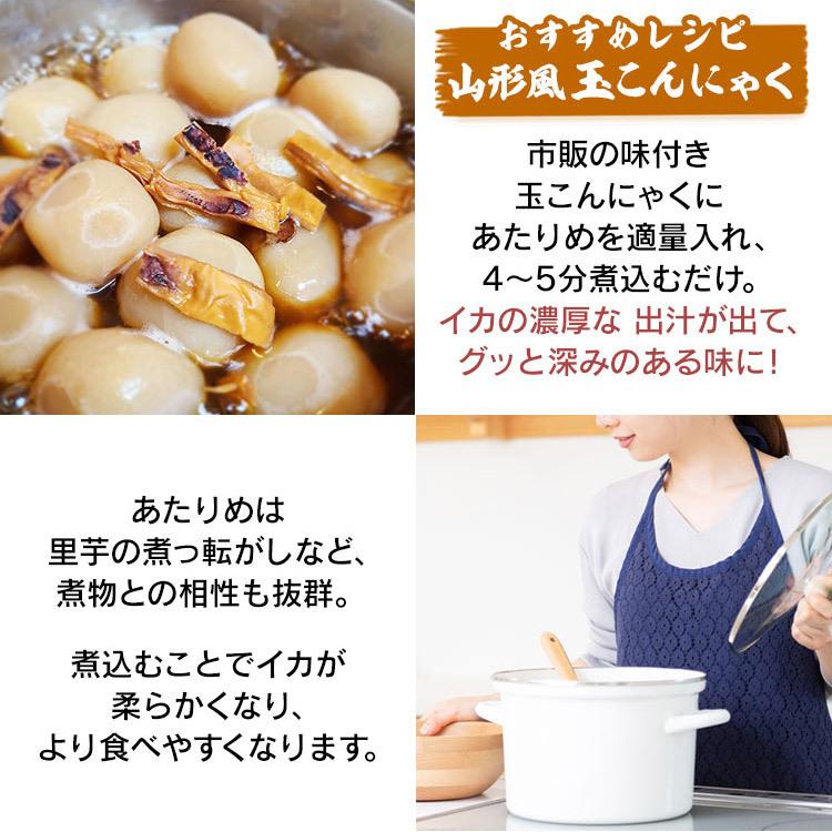 あたりめ するめ スルメ するめいか 大容量 スルメイカ 暮らしの宅配便 通販 Yahoo ショッピング