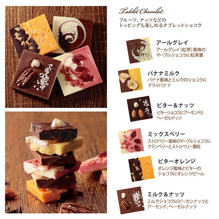 チョコレート お菓子 ラメゾン白金 ギフト プレゼント タブレット ショコラサンド フィナンシェ ガトー タブレット クール便対応 7180559 暮らしの宅配便 通販 Yahoo ショッピング